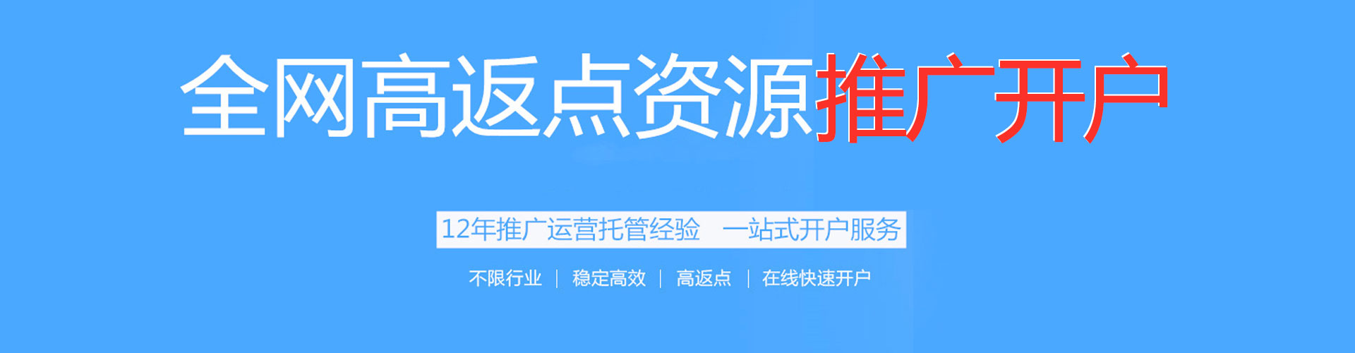 老边sem竞价