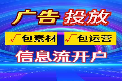 百度广告推广在旅游行业的成功案例