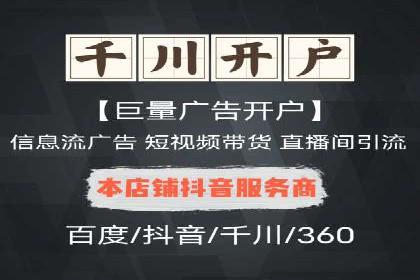 社交媒体信息流广告营销的五大成功案例