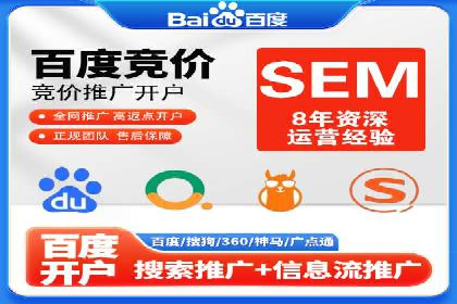 百度竞价赚钱案例：打造高收益广告