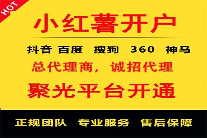 如何利用开户返点：案例分析